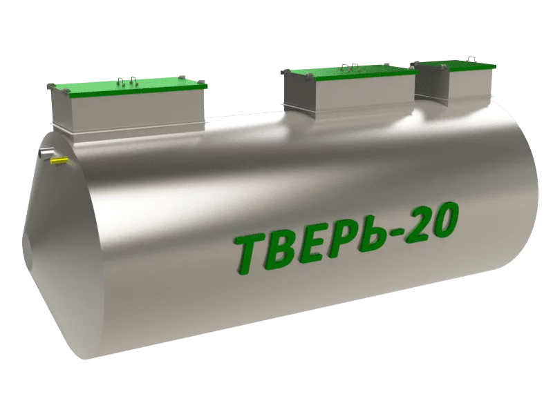 Тверь-20